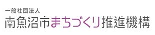 まちづくり推進機構