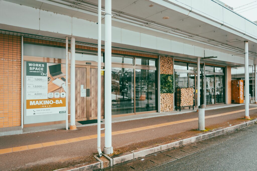 南魚沼市六日町駅前にオープンしたコワーキングスペースMAKINO-BAの外観