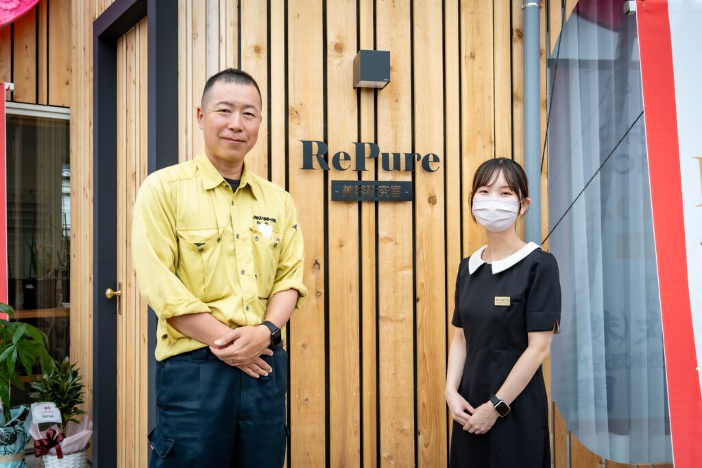 REPURE
