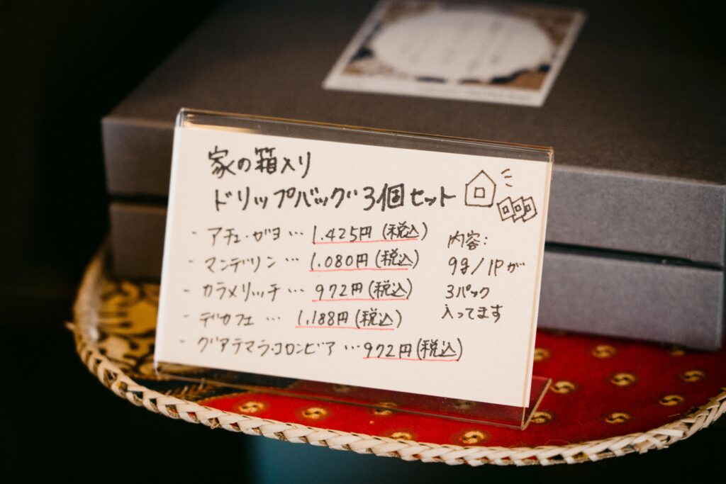 ギフトにもぴったりなドリップバッグコーヒー|accosの人気商品