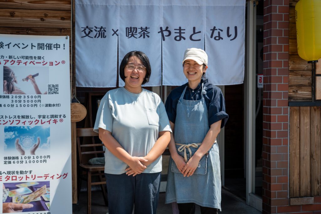 南魚沼市　やまとなり